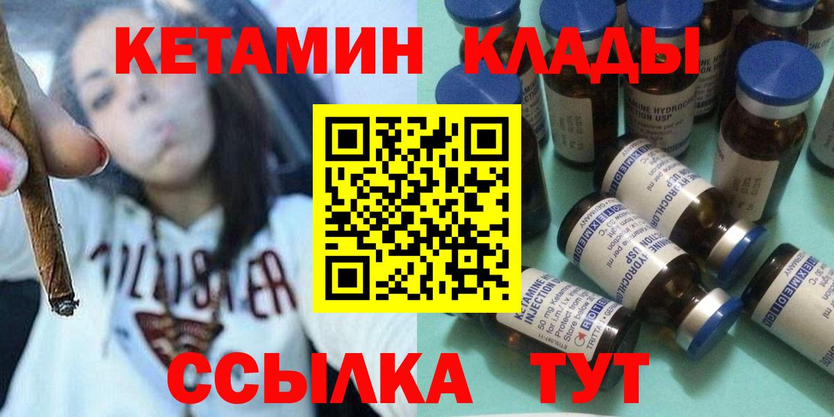 Корсаков  МЕТ  МДМА  Меф МЯУ МЯУ   Метадон  ГАШ  Кокаин  Меф  Вход с VPN  Канабис 