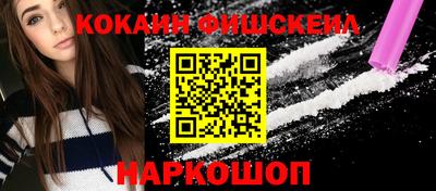 марки nbome Конаково