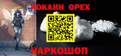 марки nbome Конаково