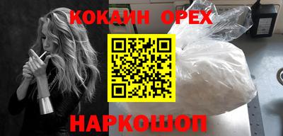 марки nbome Конаково