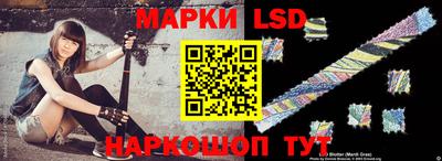 дживик Коммунар