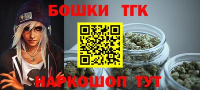 марки nbome Конаково