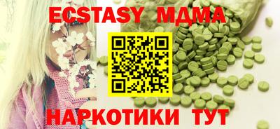 дживик Коммунар