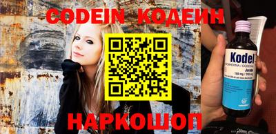 марки nbome Конаково