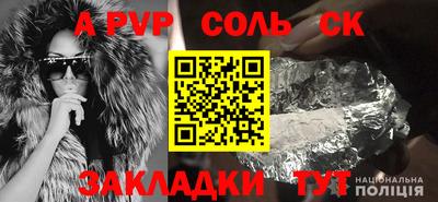 марки nbome Конаково