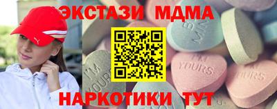 марки nbome Конаково