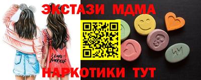 дживик Коммунар