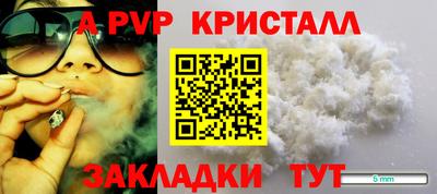 дживик Коммунар