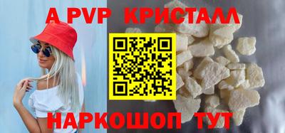 марки nbome Конаково