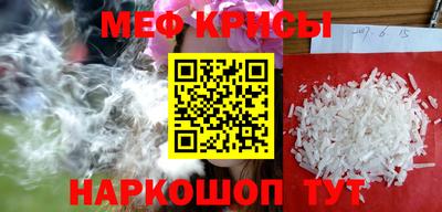 mdpv Комсомольск-на-Амуре