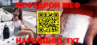 марки nbome Конаково