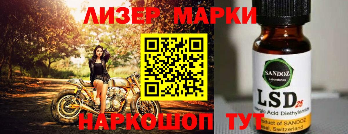 Лсд 25 экстази кислота  Лсд 25 экстази ecstasy  Вход с VPN  Лсд 25 экстази  Корсаков 
