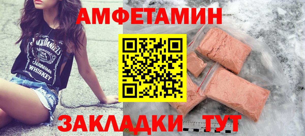 Корсаков  Метамфетамин Methamphetamine  Вход с VPN  Метамфетамин Methamphetamine 