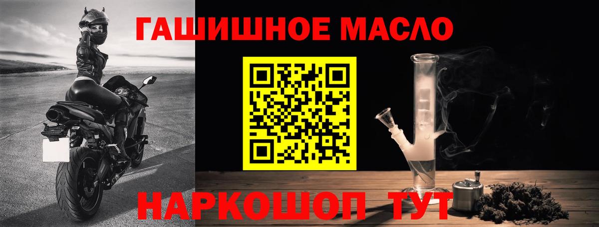 Корсаков  ТГК Wax  Вход с VPN 