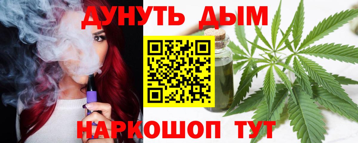 Шишки марихуана Ganja Корсаков